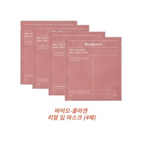 Biodance 바이오 콜라겐 리얼 딥 마스크34g 4매