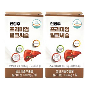 진정주 프리미엄 밀크씨슬 900mg X 60정 X 2박스 실리마린 130mg/일 간건강