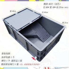 육지거북이집 대형 거북 행 육지이 수조 애완 60x40x23 플라스틱, 1개