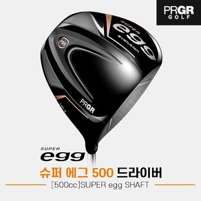 [고반발][프로기아정품]2024 PRGR 슈퍼 에그 500 드라이버[남성용][SUPER EGG SHAFT]