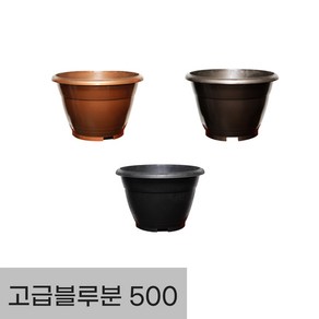 모두다 주차금지 대형화분 대륙 도로화분 고급블루분500, 1개