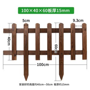 꽃밭 울타리 조립식 정원 꾸미기 용품 화단 인테리어 경계 휀스, 26.두께15mm간격9.3cm100x40x60