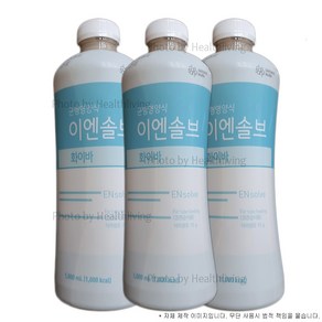 뉴케어 이엔솔브 화이바 대용량 1000ml