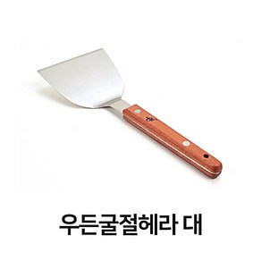 헤라대제과 스패치 대 피자뜨게 헤라 스페치 제과제빵 GW3203F7, 1개, 1개