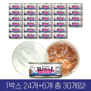 프리미엄 로얄 미쵸 85g x 30개입 고양이 캔 간식, 30개, 미쵸 연어