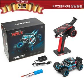 WLtoys 284161 1:28 4WD RC 드리프트 레이싱 입문용 RC카, 1개