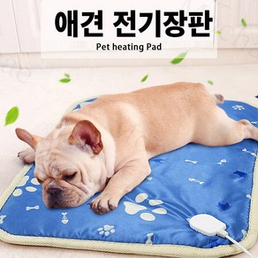 Mochae 반려동물 온열 매트 강아지 고양이 전기방석 온도조절 전기담요 겨울 방수 발열 방석, 9단 온도조절, 스타일1