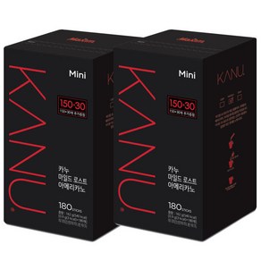 맥심 카누 마일드미니 180T X 2개, 0.9g, 180개입