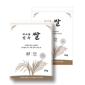 당뇨쌀/바나듐쌀 혈당강하쌀 셀레늄 바나듐 맛있는 밥 4kg 바나듐 진주쌀, 1개