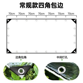 투명 PVC 타포린 천막 방수포 세차장 2.8x2.8x2.25M 방풍 간이 덮개 야외, 1 레귤러 두께 0 35mm 레귤러 사각 아일릿 앵글