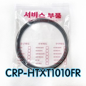 쿠쿠CRP-HTXT1010FR압력패킹CCP-DH10 이중패킹 분리형커버패킹, 1개