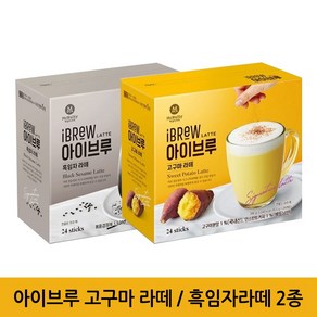 맥널티 아이브루 고구마 라떼 흑임자 라떼 2종 택, 16.5g, 24개입, 1개