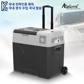 알피쿨 차량용 냉장고 50L 휴대용 차박 캠핑쿨러 포터블냉장고