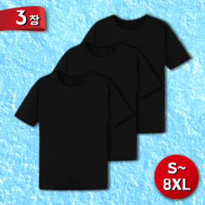 3p 헬스복 운동복 쿨티셔츠 기능성반팔 빅사이즈 4XL 5XL 6XL 7XL 8XL 쿨론티 냉감 운동반팔 3장 패키지