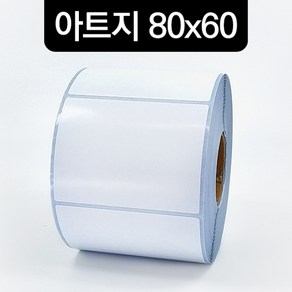 아트지 라벨 80x60 1롤950장 바코드프린터 롤라벨