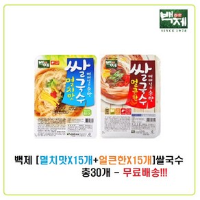 백제 쌀국수 멸치15개+얼큰15개, 92g, 1세트