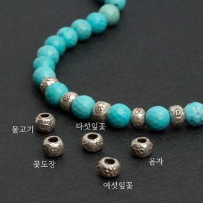 [엔비즈] 카렌실버 은925 문양 헤머드링 5.5x4mm 엔틱실버 실버 악세사리 재료