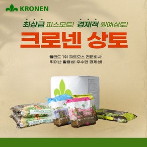 크로넨 원예 상토 가림원예조경, 다용토 상토20L, 1개