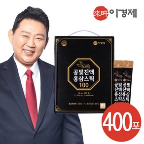 이경제 공빛진액 홍삼스틱100 하루한포 짜먹는 실속형 홍삼 명절선물 부모님선물 데일리홍삼스틱 100일동안 홍삼진액, 400개, 10g