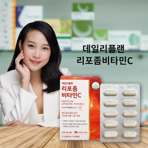 데일리플랜 리포좀 비타민C 800mg x 90캡슐, 9개, 10정