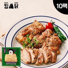 킹닭 허브맛 닭다리살 100g x 10팩 통닭다리살 통다리살 식단관리 닭다리 순살