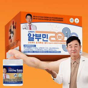 [TV홈쇼핑정품 인포벨]남재현 원장 2090 마시는 알부민 프리미엄 골드+퀄리고트 산양유 단백질 1000, 30개, 30ml