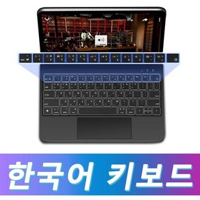 구조독 매직키보드 아이패드키보드 아이패드 프로 커버 케이스 키보드 매직마우스, 블랙