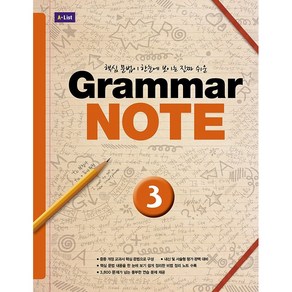 Grammar Note 3 SB with WB + answer Key