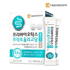 대웅생명과학 프리바이오틱스 프락토올리고당 1박스(30일분), 150g, 1개