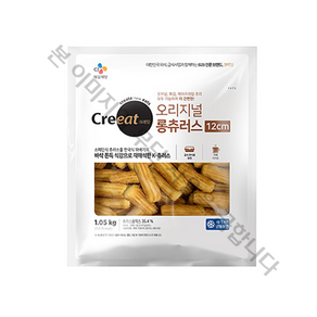 크레잇 오리지널 롱츄러스, 5개, 1.05kg