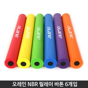 오레인 NBR 릴레이 바톤 6개입 바통 이어 달리기 계주 유소년 성인, 1세트