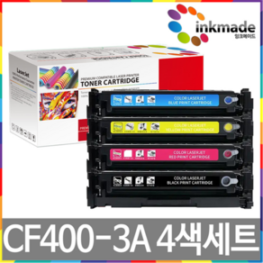 [잉크메이드] HP CF400A CF400X 호환토너 4색세트 M252n M277dw MFP M277n MFP M274n M252dw 201A 201X, [잉크메이드] 1. 표준용량 4색, 1세트