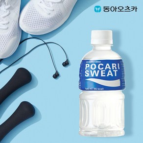 [본사직영]포카리스웨트 340ml PET 20입 2박스