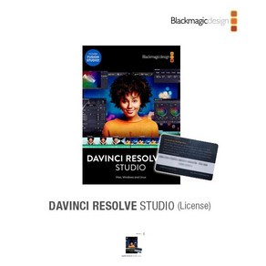 DaVinci Resolve Studio 다빈치 리졸브