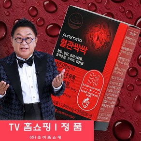 [조이 홈쇼핑] 신풍제약 퓨어메타 혈관싹싹 혈당 항산화 영양제, 1세트, 90정