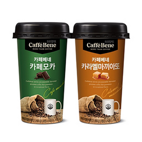 카페베네 컵 커피 카라멜마끼아또10컵+카페모카10컵, 20개, 200ml