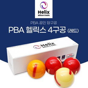 [보타르] 다이아몬드 다이나믹 3구 4구 당구공/ PBA 공인구 헬릭스/ 보타르 트론, 1세트, PBA 헬릭스(레드)