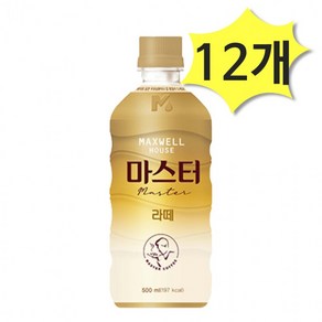 맥스웰하우스 마스터 라떼 500ml x 12개 병커피 사무실간식 탕비실