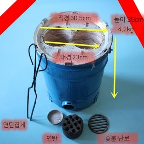 연탄구이 연탄화덕 드럼 화로통 스테인리스 3구 연탁화덕