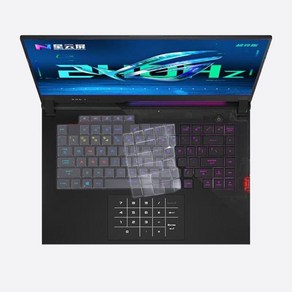 TPU 노트북 키보드 커버 스킨 ASUS ROG Stix G16 G614JZ G614JU G614 G614J JZ / Asus SCAR 16 G634JZ G634JY, 한개옵션1, [06] TPU, 06 TPU