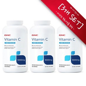 [사은품선택] GNC 비타민C 1000 mg 타임릴리즈(360캐플렛) GNC Vitamin vitamin C 1000mg Timed Release 360caplets -3개 SET