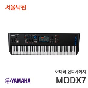 (오늘출발) 야마하 신디사이저 MODX7 PLUS 플러스 (2023 업그레이드모델) / 서울낙원, 1개