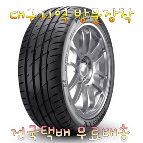 브릿지스톤 아드레날린 RE004 225/40R 18, 1개