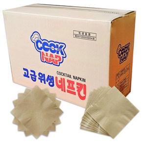 칵테일 갈색 무지 냅킨10000매 8000매 4000매(윤성냅킨)