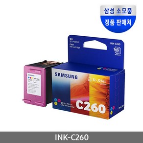 삼성전자 INK-M260 INK-C260 SL-J2160W호환 SL-J2165W호환 정품잉크, 1개, INK-C260 [컬러]