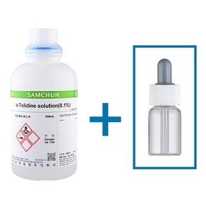 [필터24] O-툴리딘용액 500ml-수돗물잔류 염소측정 톨리딘시약+10ml 공병 /수영장 수족관 어항 염소 테스트