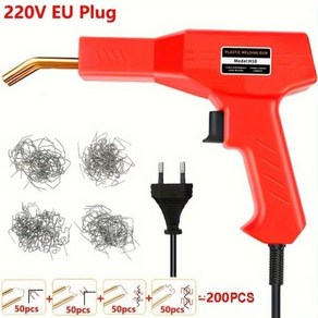전기용접기 휴대용용접기 용접기 핫 스테이플러 플라스틱 범퍼 수리 키트 자동차 용접 건, 2) H50-EU-200PCS, 1세트
