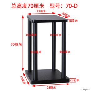 스피커 스탠드 받침대 서브우퍼 사운드바 거치대 선반, 높이 70cm 70-D 30x25