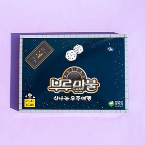 부루마불 우주여행 가족 보드게임 어린이 (WFAB04E), 1개