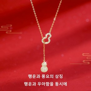 Youmi 여성14K 도금 롱 니트 목걸이 프린지 드롭 FK211